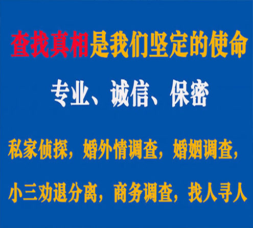 关于上甘岭胜探调查事务所